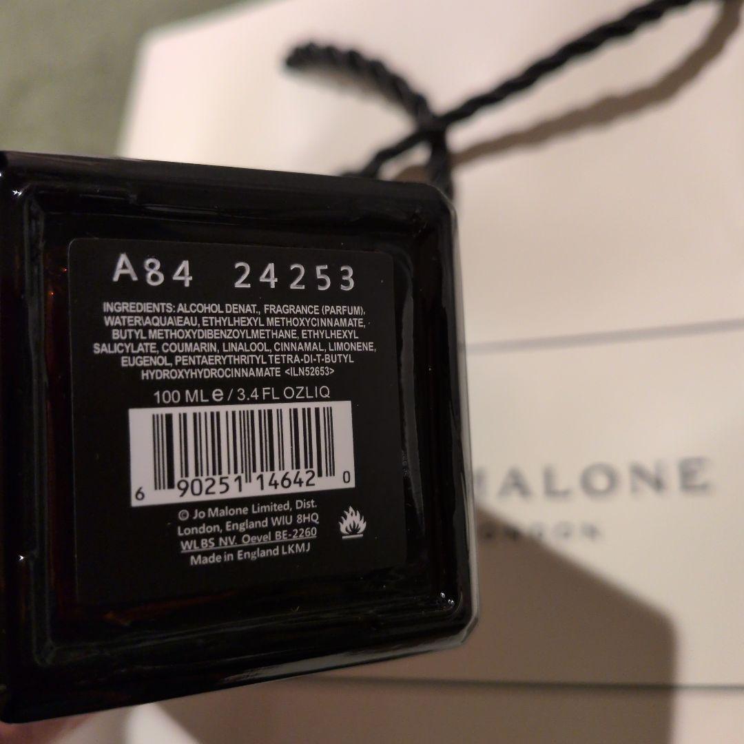 Jo Malone Hinoki & Cedarwood コロンインテンス