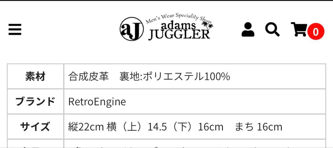 新品未使用⭐︎アダムスジャグラー/RTEG.OGレザーバッグ/ベージュ/完売品⭐︎
