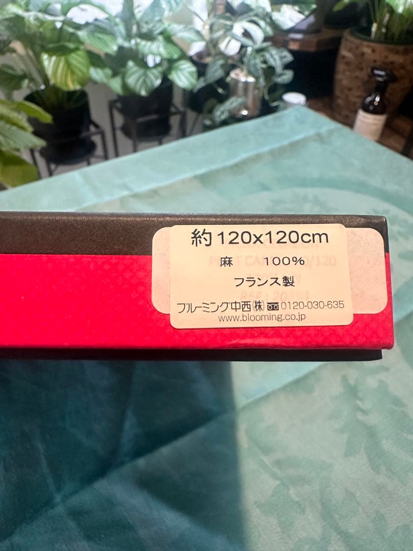 ルジャカールフランセ　テーブルクロス