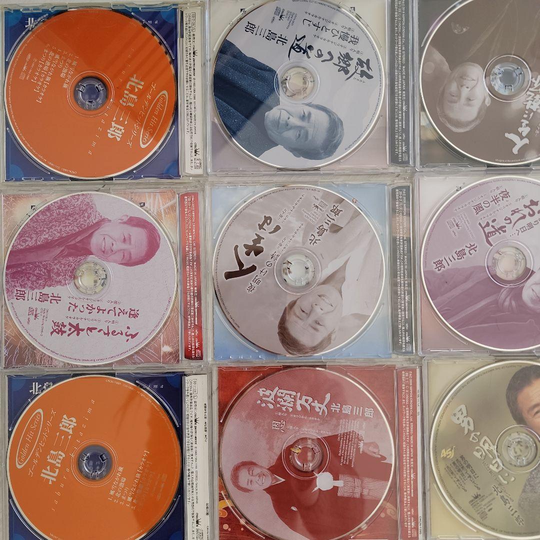 かずみさま専用品☆北島三郎 CD 20枚☆+16枚☆まとめ購入☆