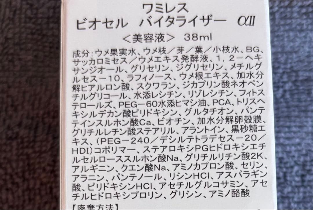 まど