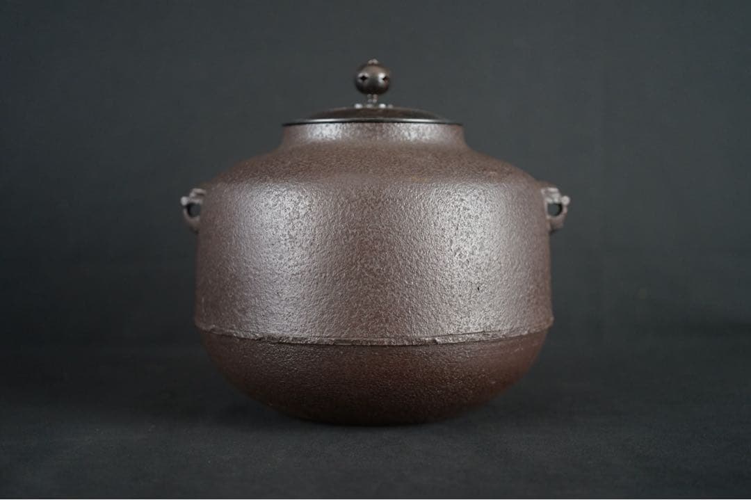 釜師 佐藤清光 作 阿弥陀釜 共箱 茶道具 茶釜