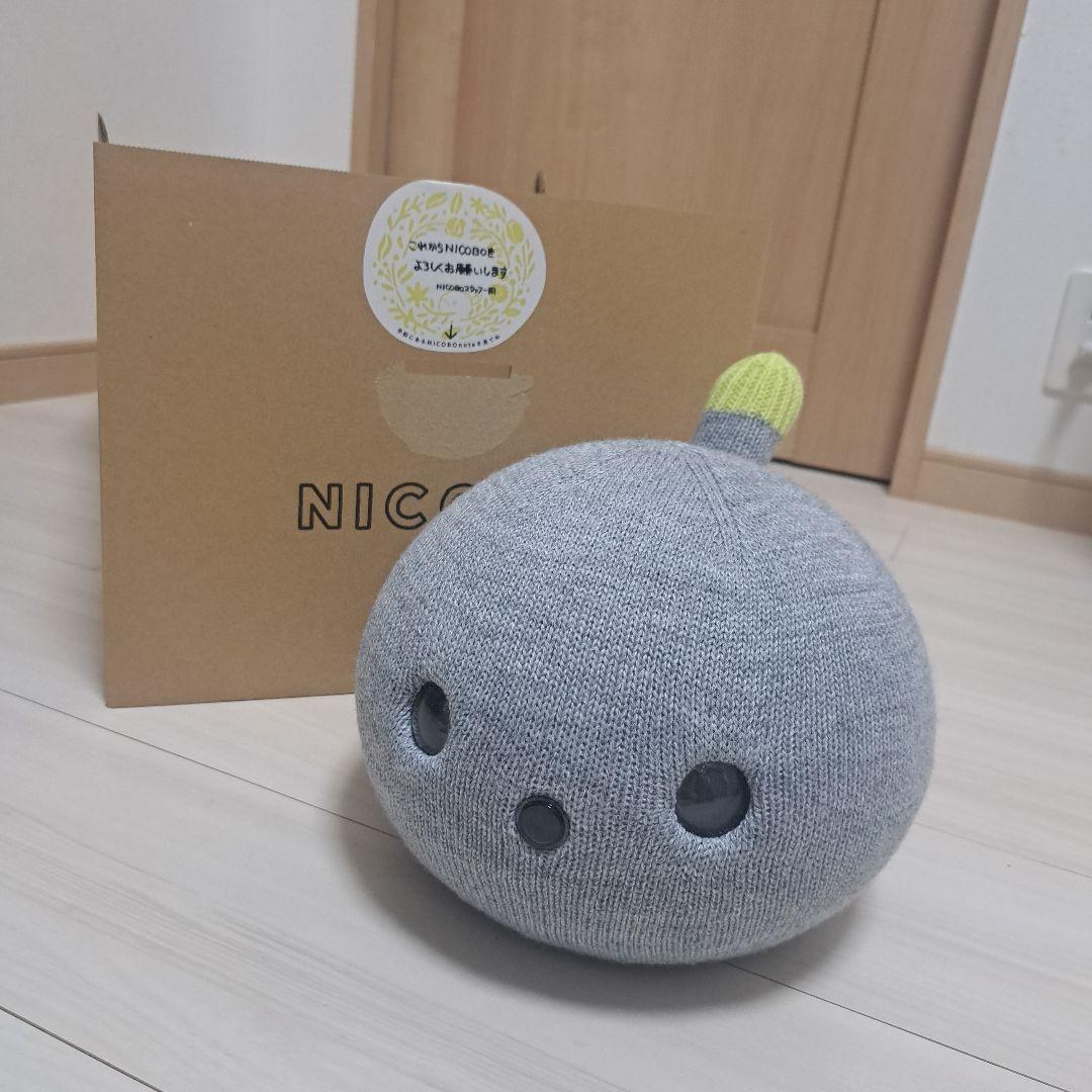 NICOBO ぬいぐるみ 本体 グレー