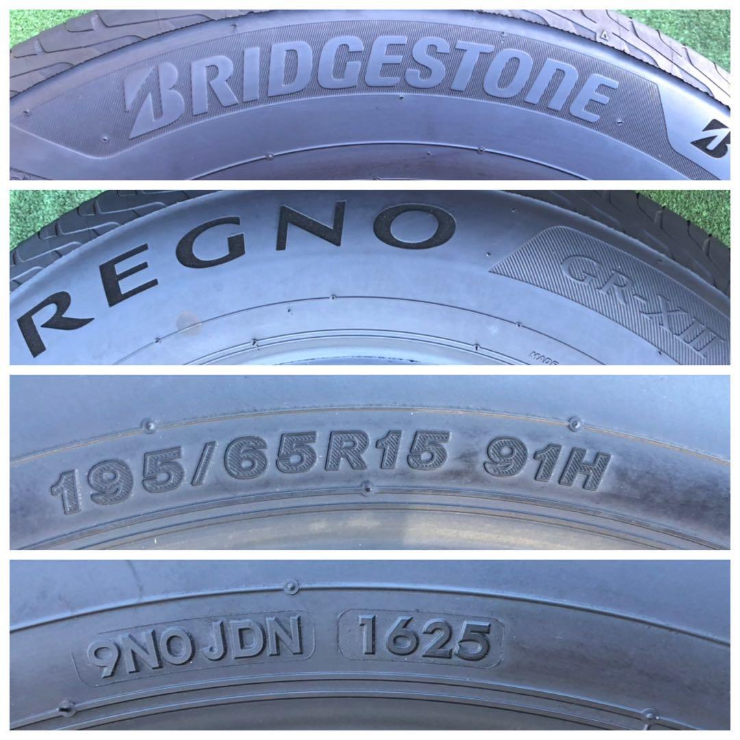 195/65 R15 BRIDGESTONE REGNOラジアルタイヤ2025年