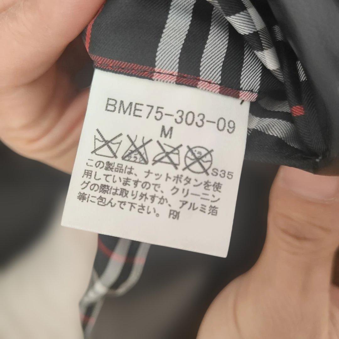 （極美品）BURBERRYBLACKLABELラムジャケット専用袋付