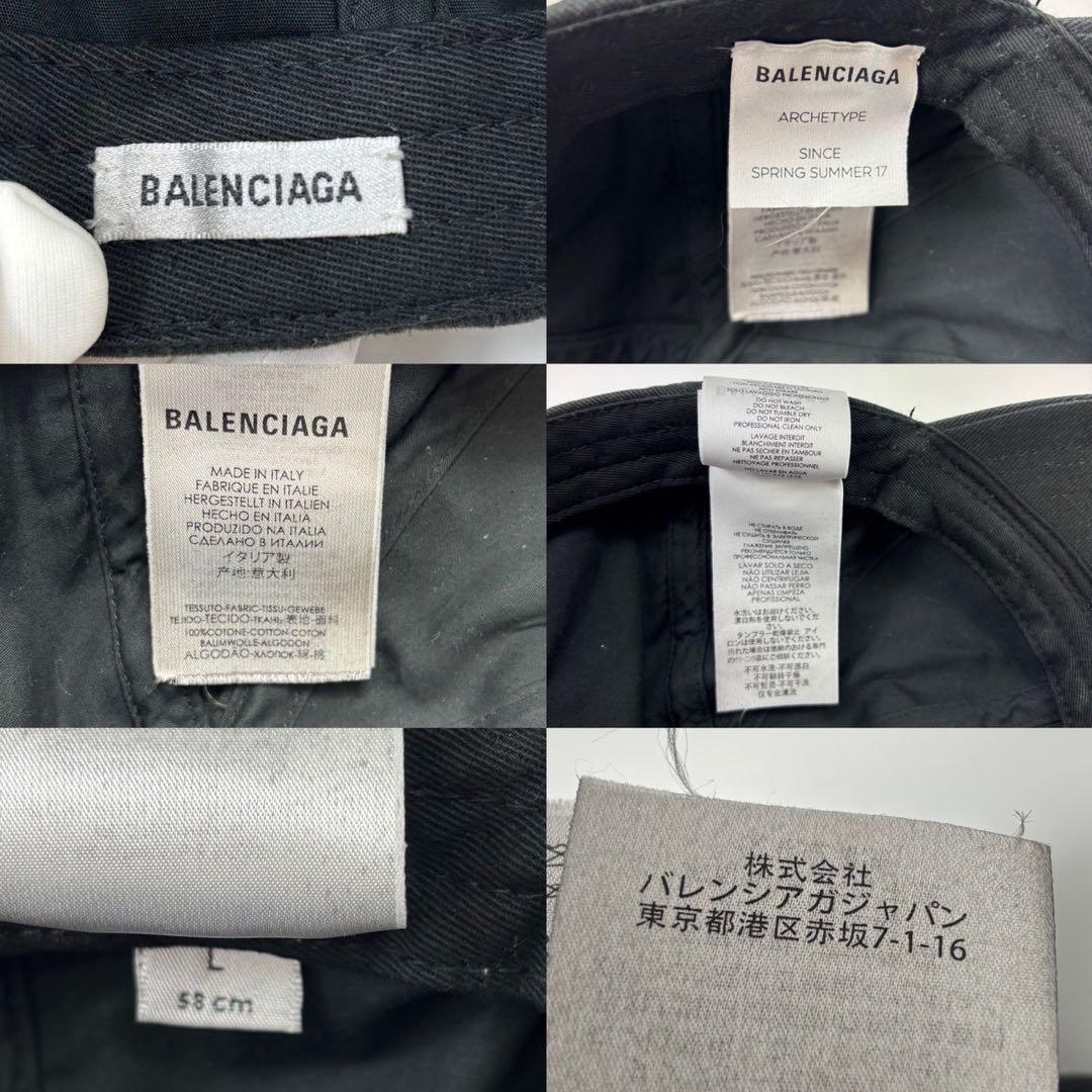 【美品】バレンシアガ　キャップ　ブラック　Lサイズ