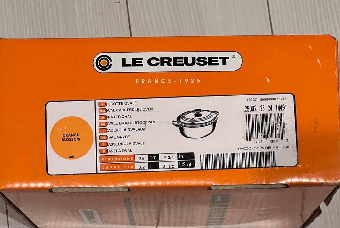 Le Creuset オーバル鍋 25cm オレンジ