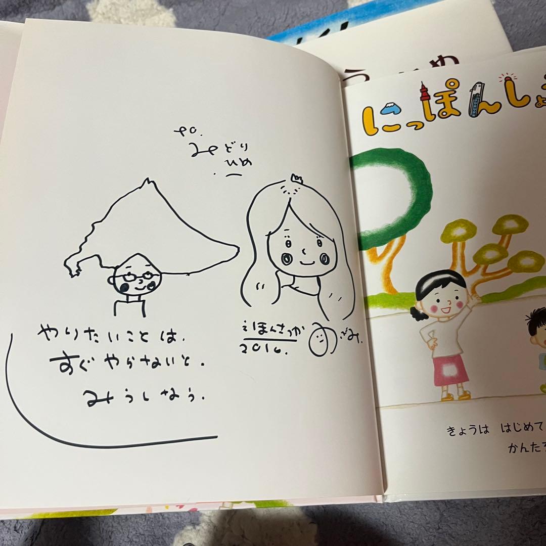 のぶみ絵本28冊セット！