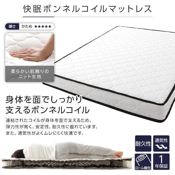 ベッド ブラック シングル ボンネルコイルマットレス付きds-2173645