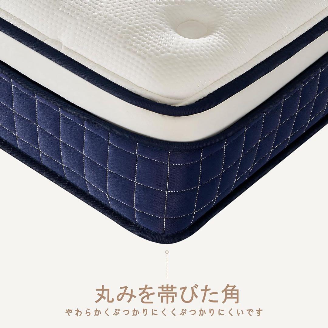 マットレス ポケットコイル 厚さ25cm 高反発 360N