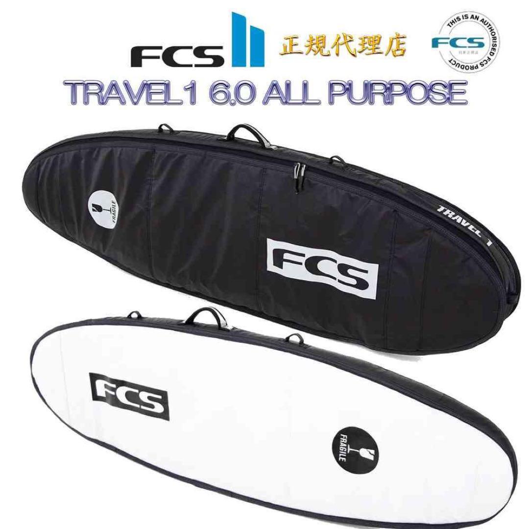 FCS エフシーエス トラベル オールパーパス　カバー ケース