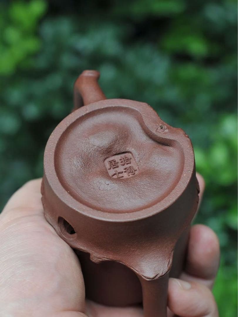 #中国 宜興 紫砂 紫泥 急須 茶壷 茶壺 茶銚 茶注 中国茶器 煎茶道具