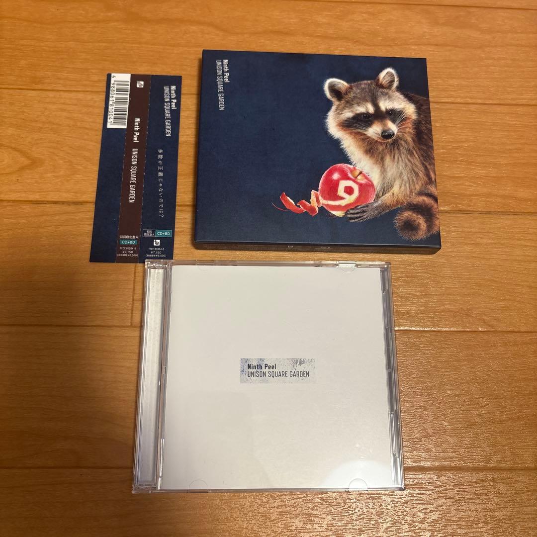 UNISON SQUARE GARDEN SUB MACHINE 他CDまとめ