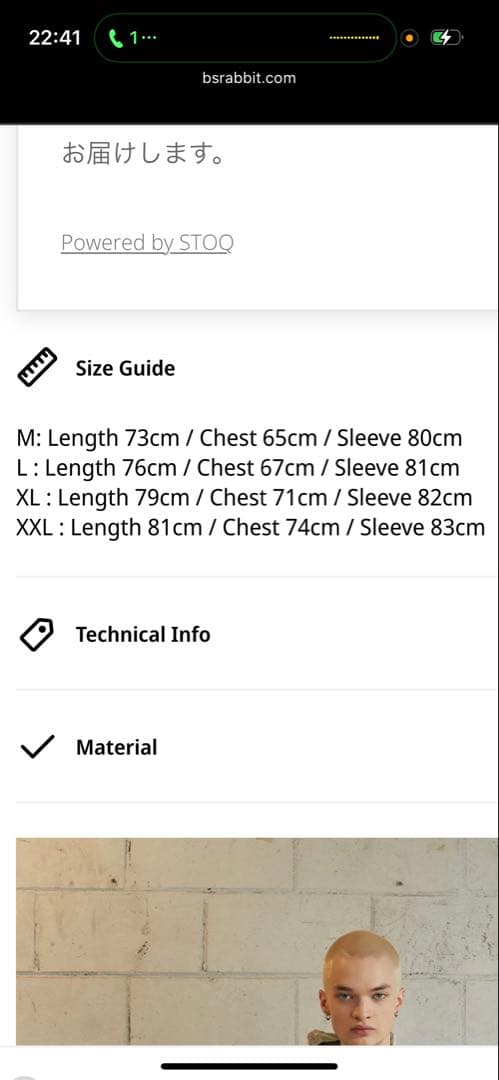 bsrabbit スノボ ウエア ホログラム ジャケット ホワイト M
