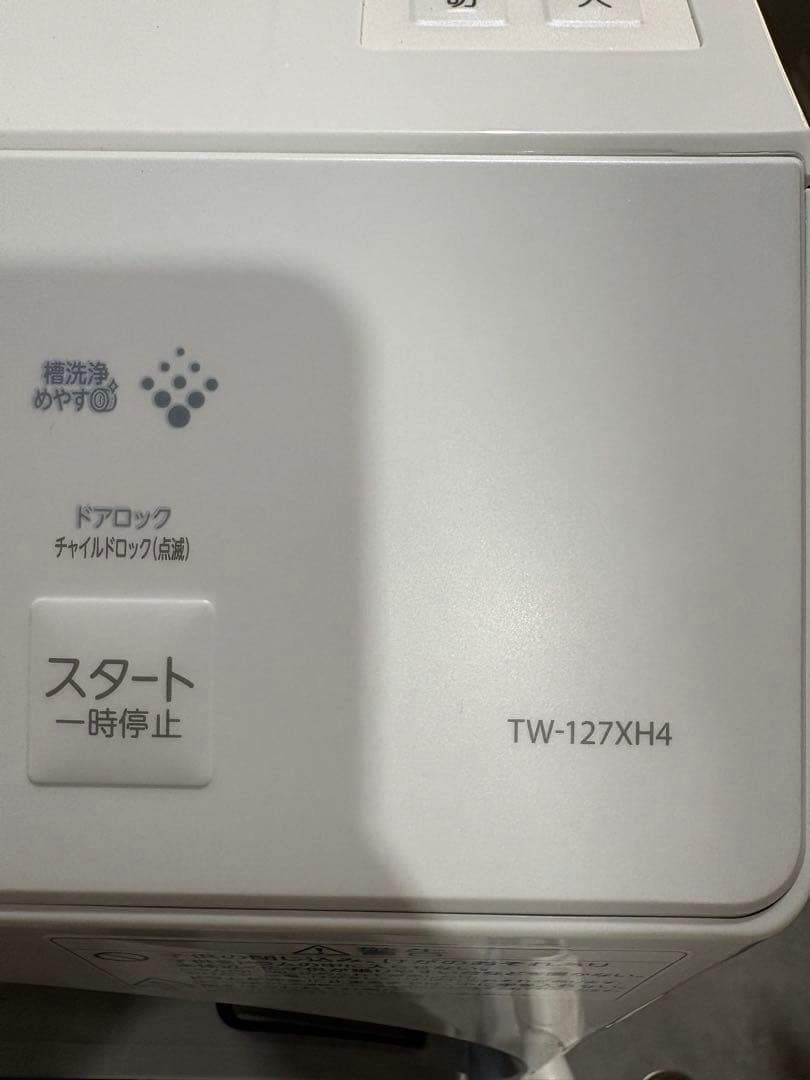 東芝 TOSHIBA ドラム式洗濯乾燥機 本体 TW-127XH4 2025年製