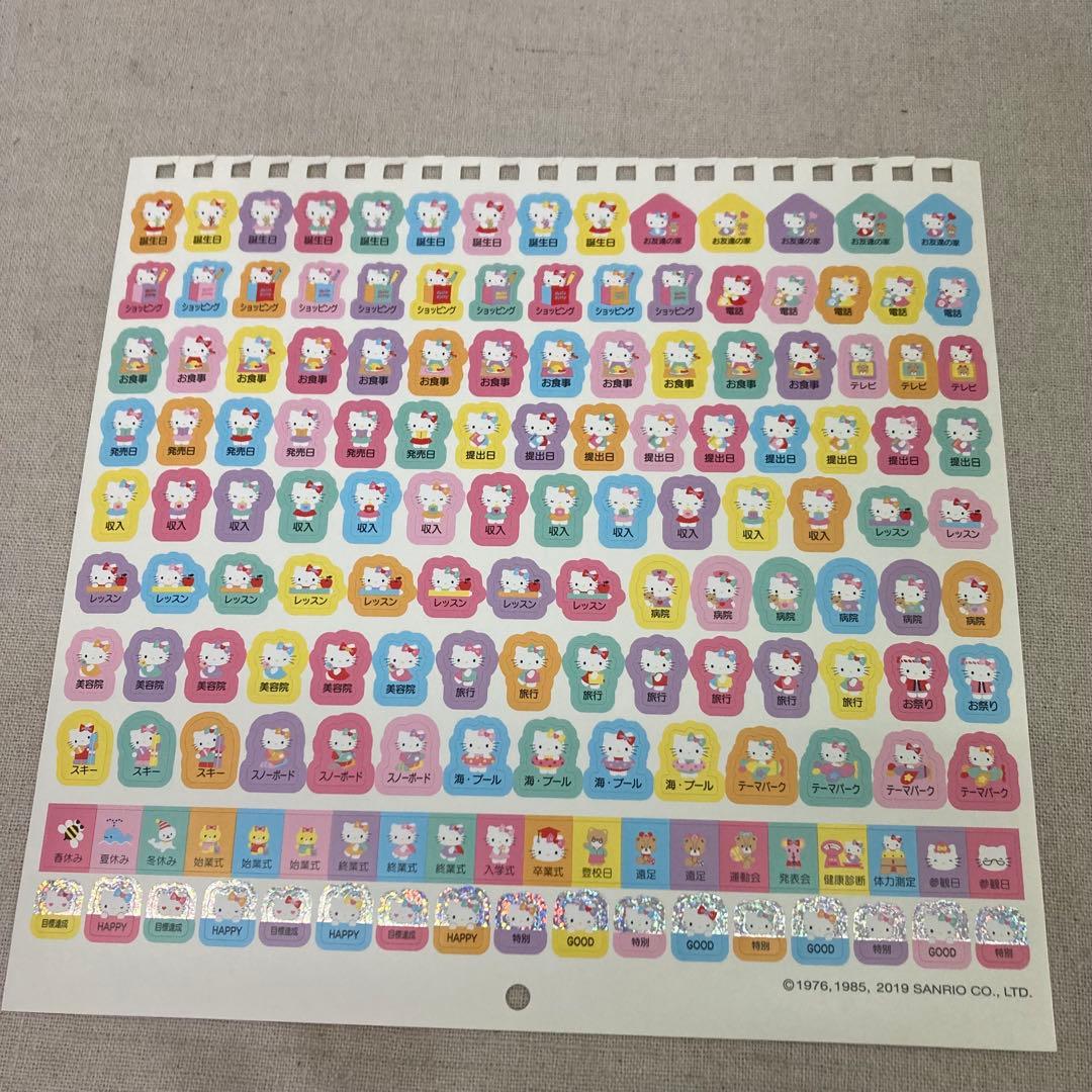【大量まとめ売り★1998製あり】ハローキティ　カレンダー　壁掛け　サンリオ