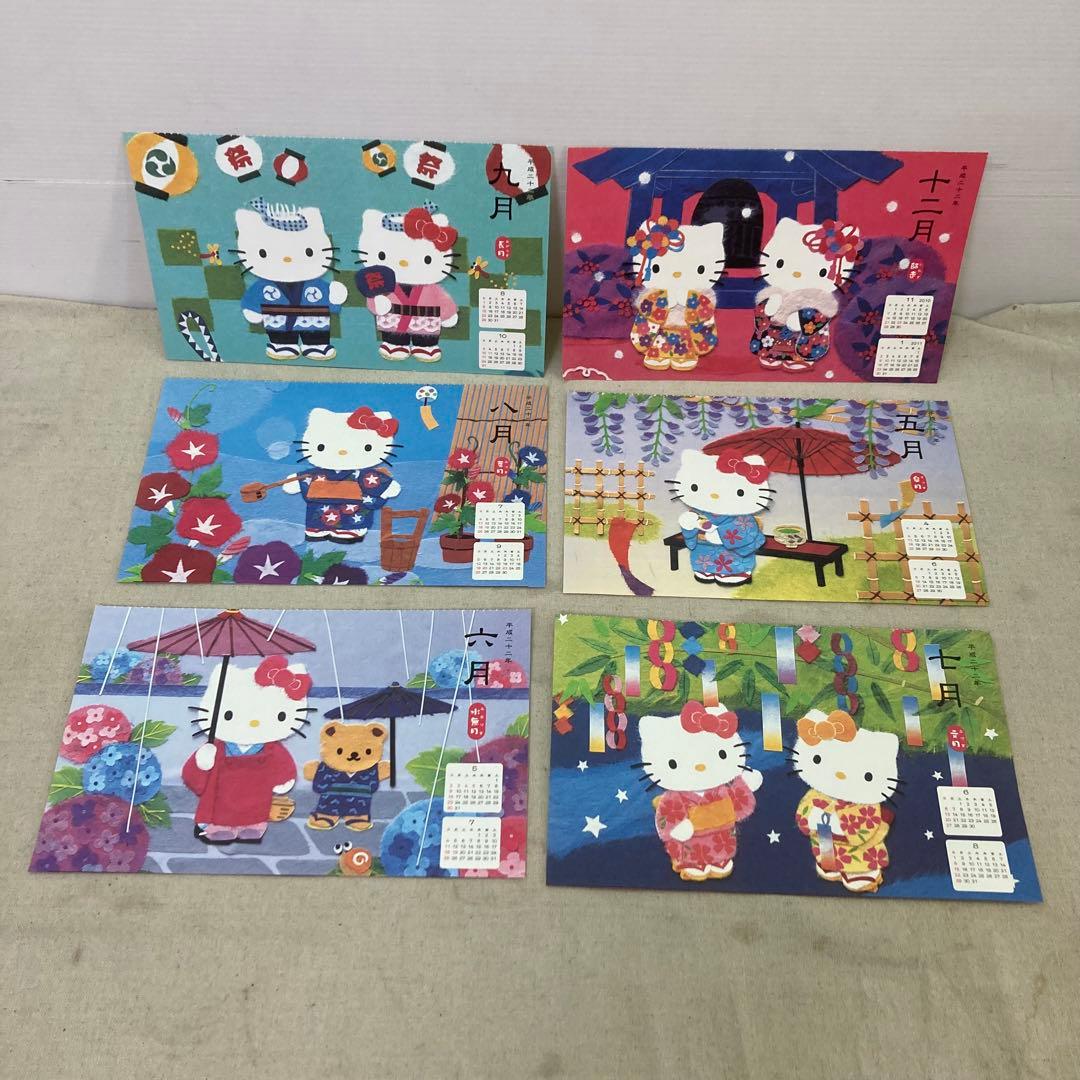 【大量まとめ売り★1998製あり】ハローキティ　カレンダー　壁掛け　サンリオ