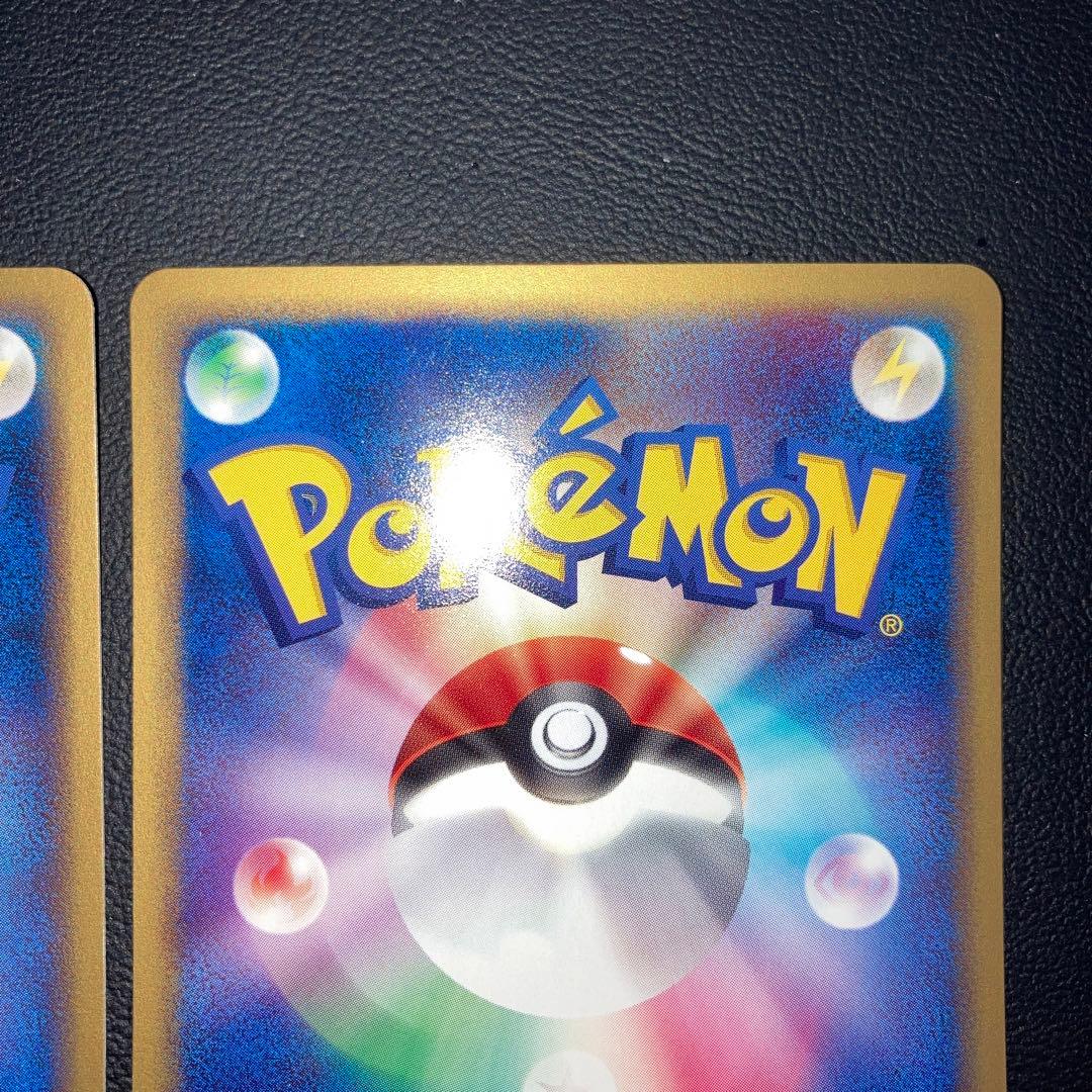 極美品　ピカチュウ ADV PCG 2枚　1ed