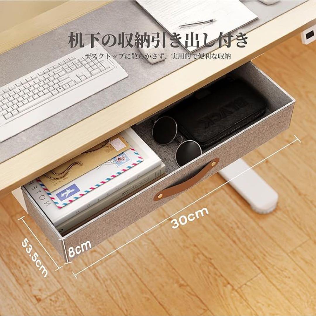 昇降デスク引き出し付き 幅120CM＊奥行60CM スタンディングデスク高さ調節