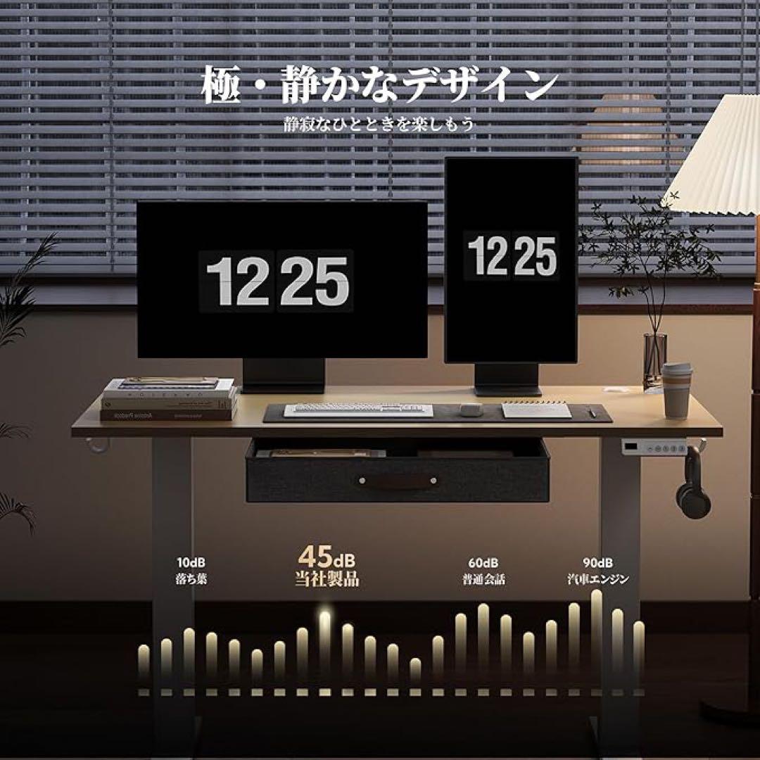 昇降デスク引き出し付き 幅120CM＊奥行60CM スタンディングデスク高さ調節