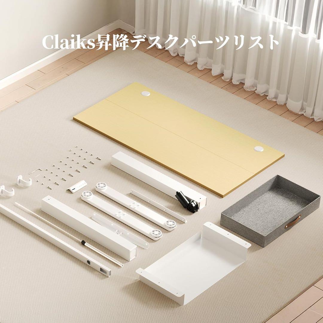 昇降デスク引き出し付き 幅120CM＊奥行60CM スタンディングデスク高さ調節