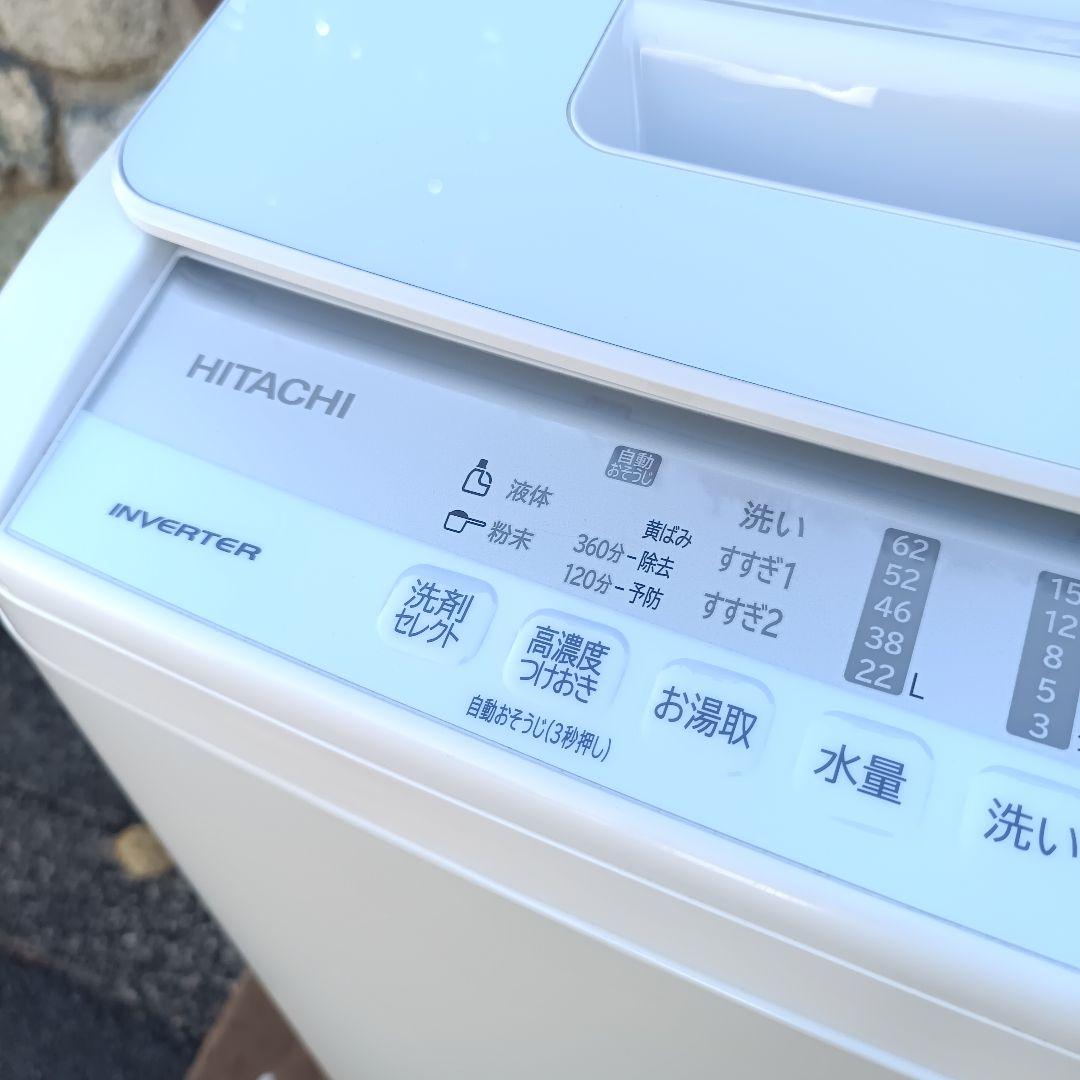 全国発送 日立 ビートウォッシュ 縦型洗濯機 BW-V80F 2020年 8kg