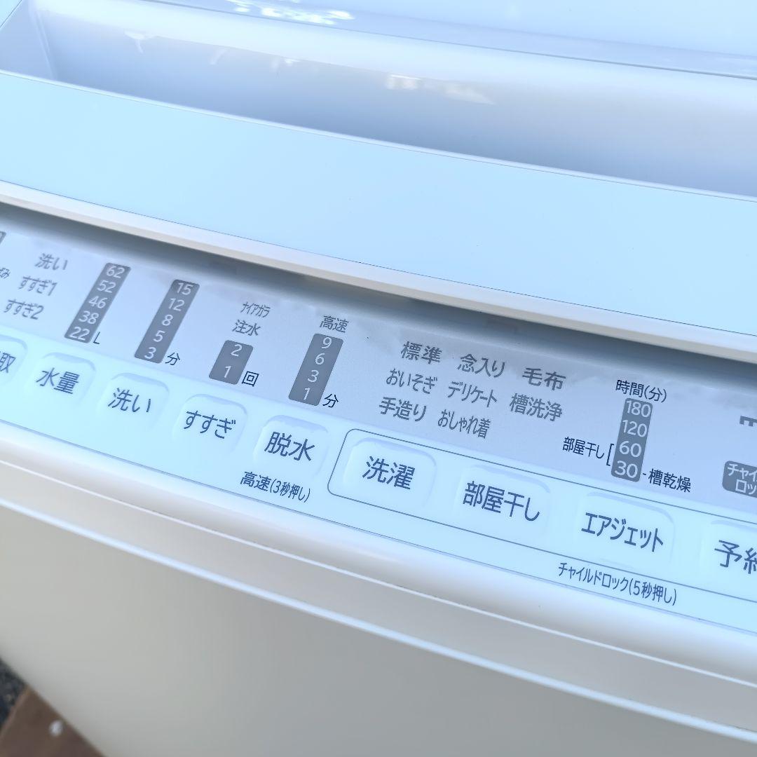 全国発送 日立 ビートウォッシュ 縦型洗濯機 BW-V80F 2020年 8kg