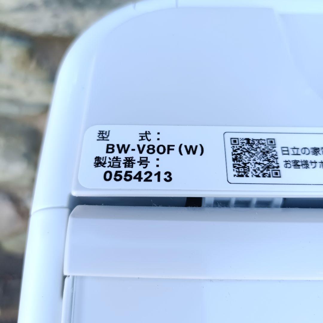 全国発送 日立 ビートウォッシュ 縦型洗濯機 BW-V80F 2020年 8kg
