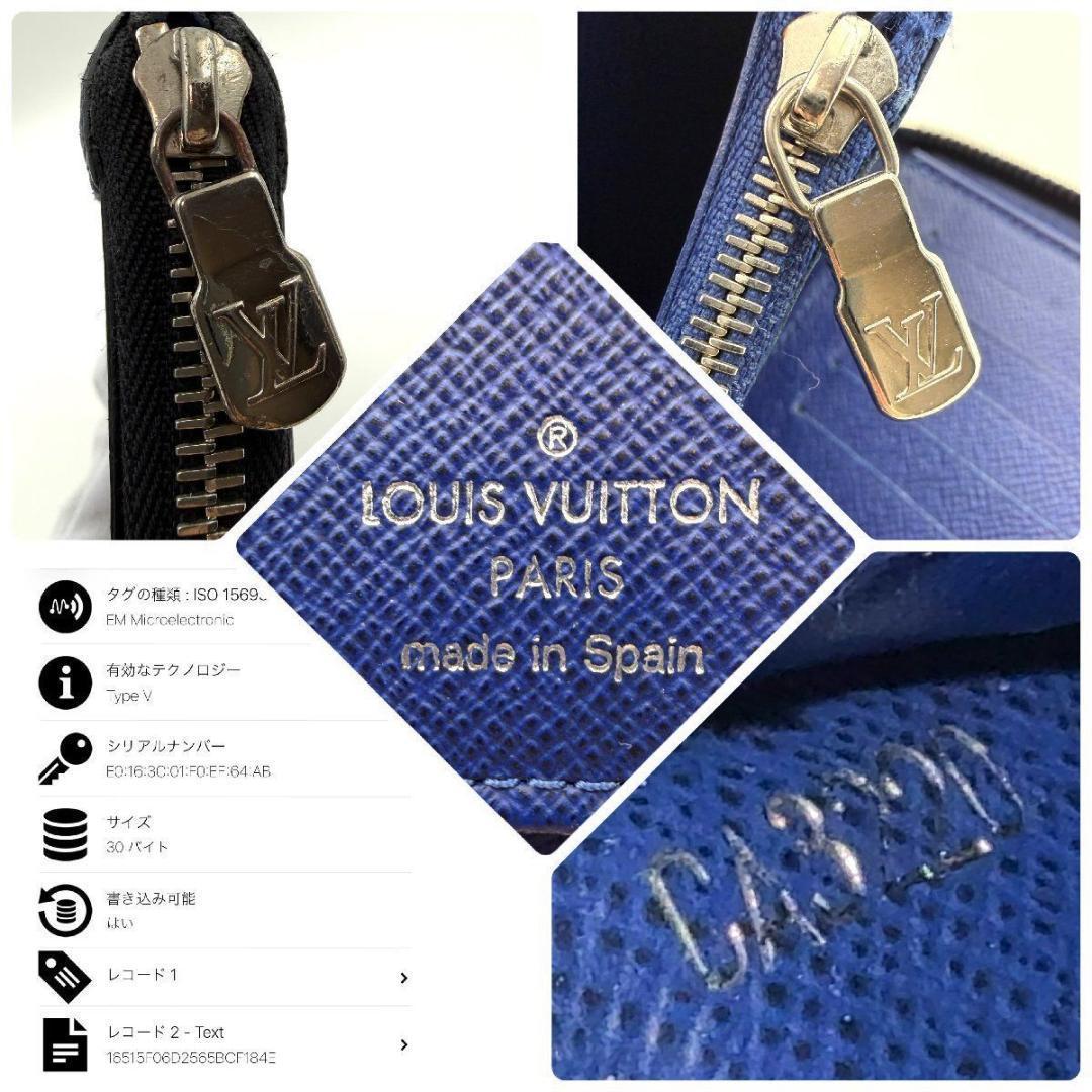 【美品】ルイヴィトン タイガラマ ジッピーウォレット ヴェルティカル ＃279