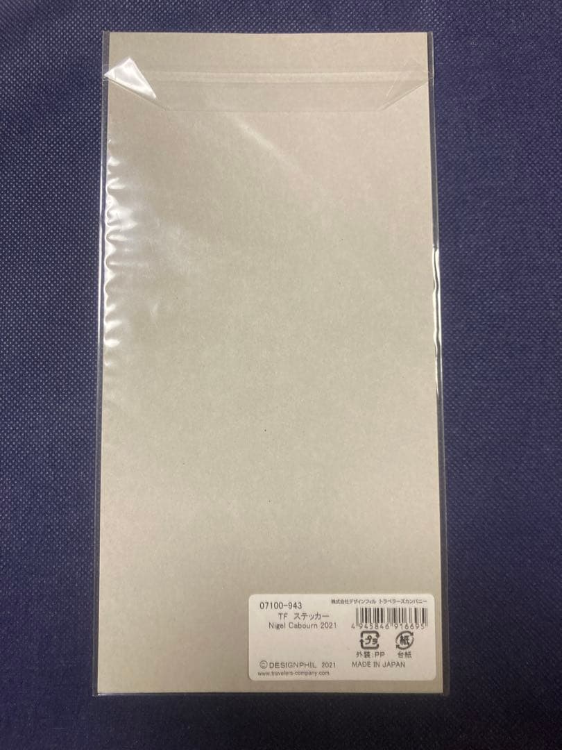 トラベラーズノート　ナイジェルケーボン 2021年コラボ　新品 限定品 レア