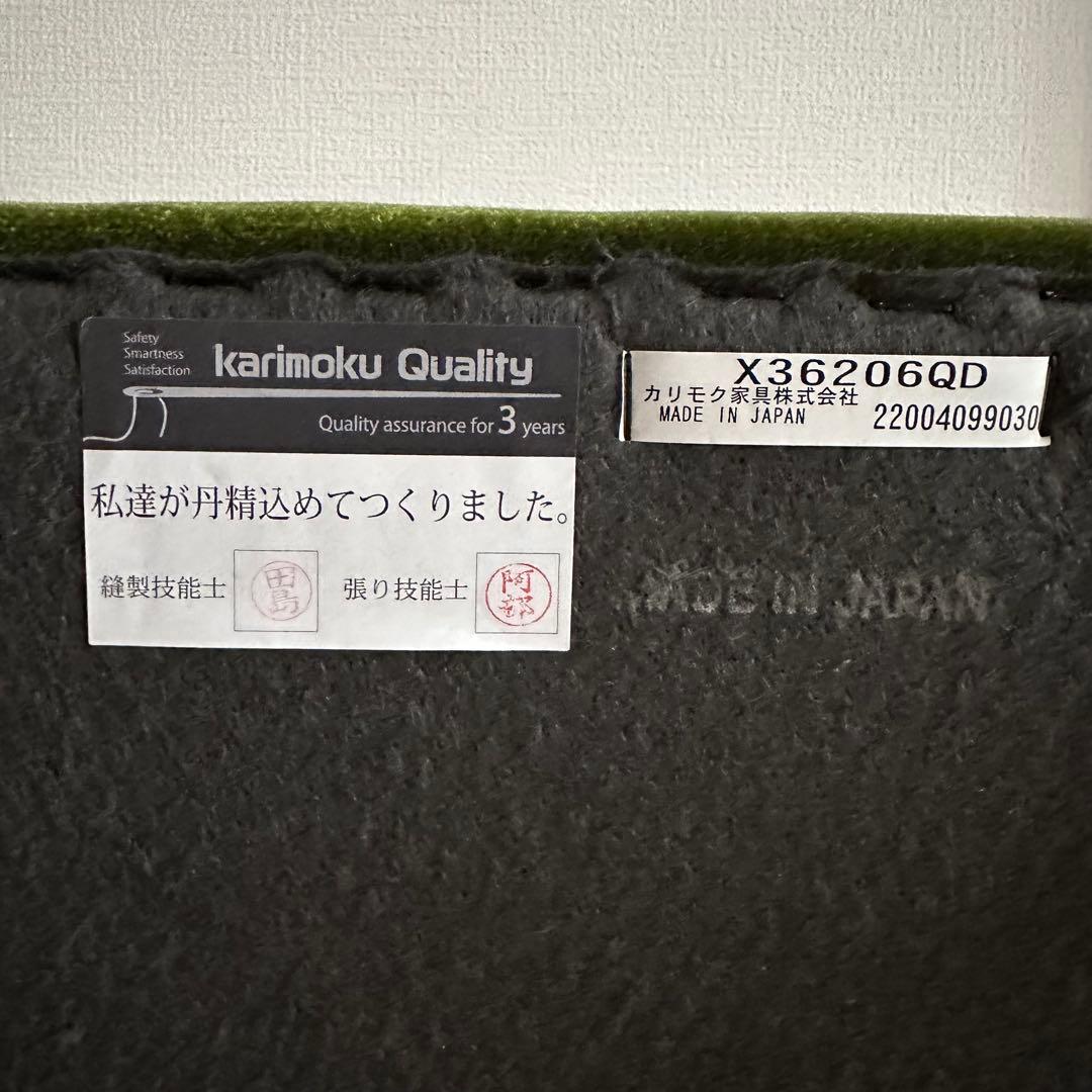 美品 カリモク60 オットマン モケットグリーン スツール