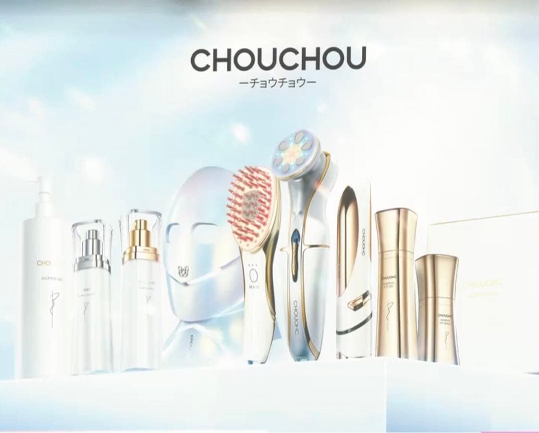 CHOUCHOU × ELLE スタイリストイオングロウブラシ 赤色青色LED