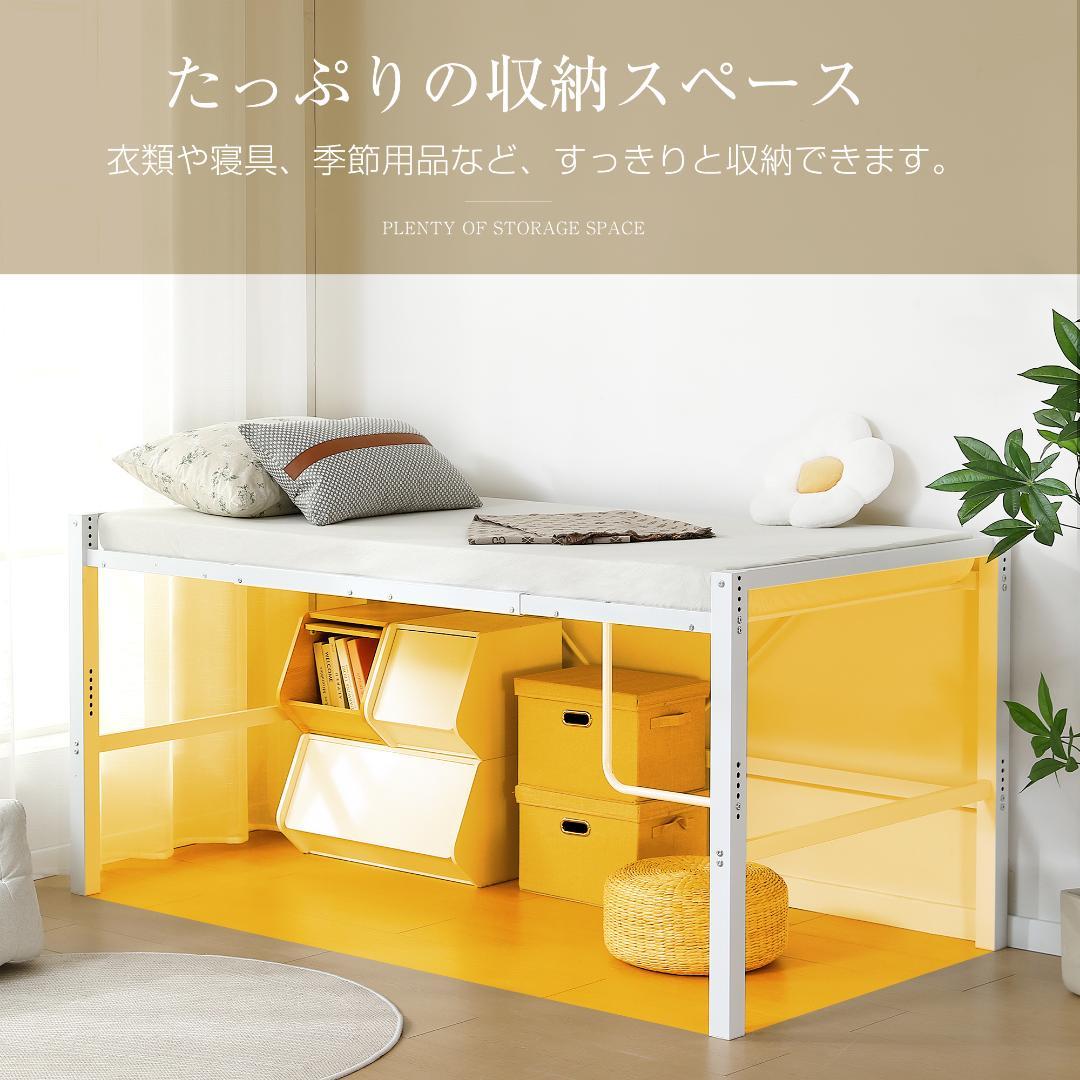 【高さ90cm】ロフトベッドスチール 耐震 ベッド 高さ調整可能　BLACK