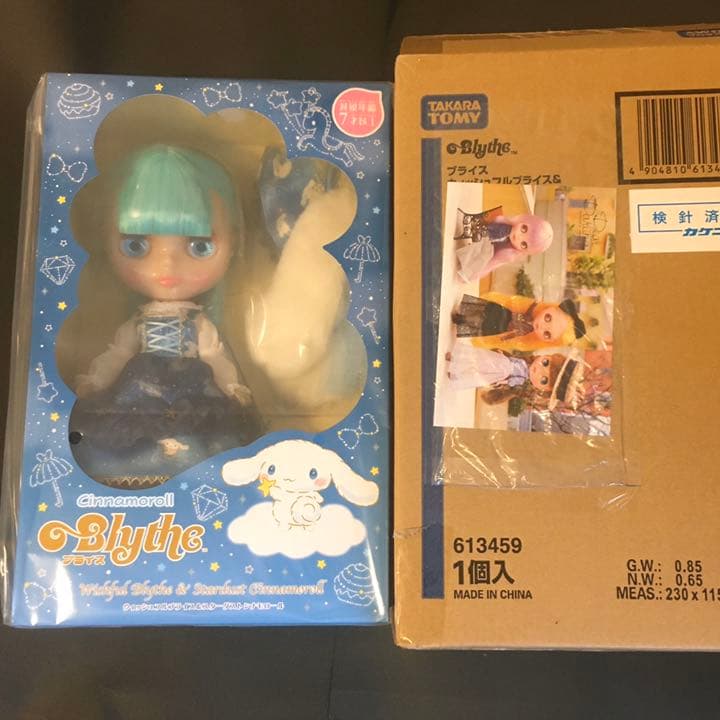 ネオブライス　シナモロール　新品　未開封　送料無料