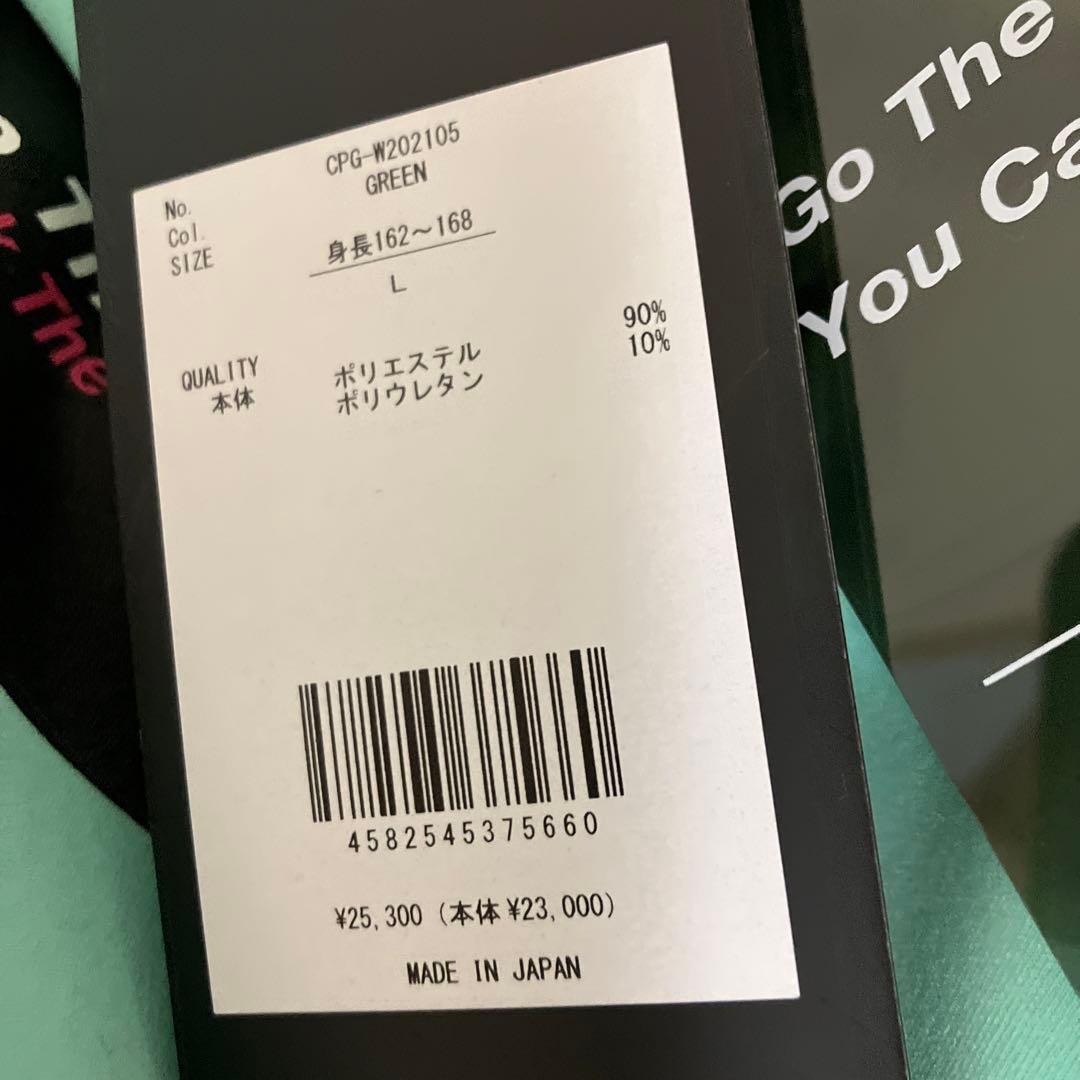 CPGゴルフウエア 『新品』