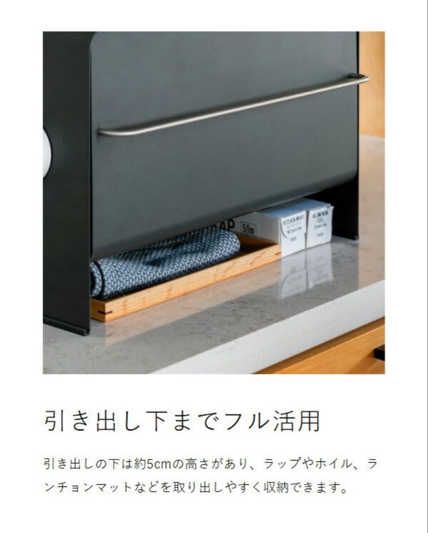 【新品未使用】Utau ブレッドドロワーシリーズ ロータイプ/スリムタイプ