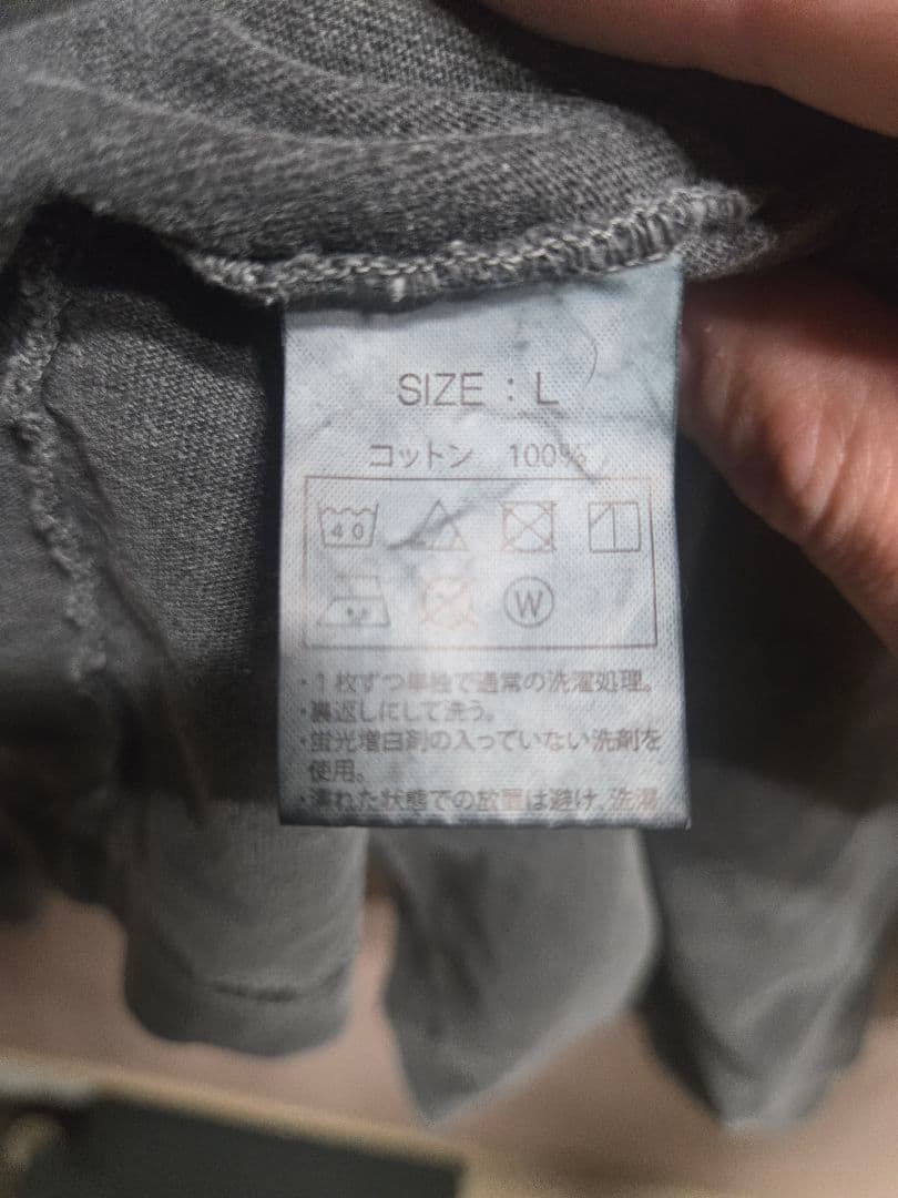 トップス COOTIE Pigment Dyed L/S Tee Black