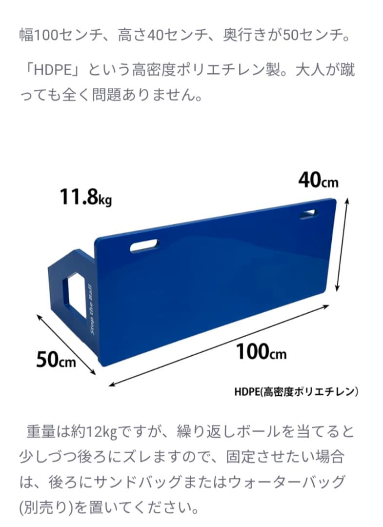 サッカー　壁打ちリバウンダー　Fungoal