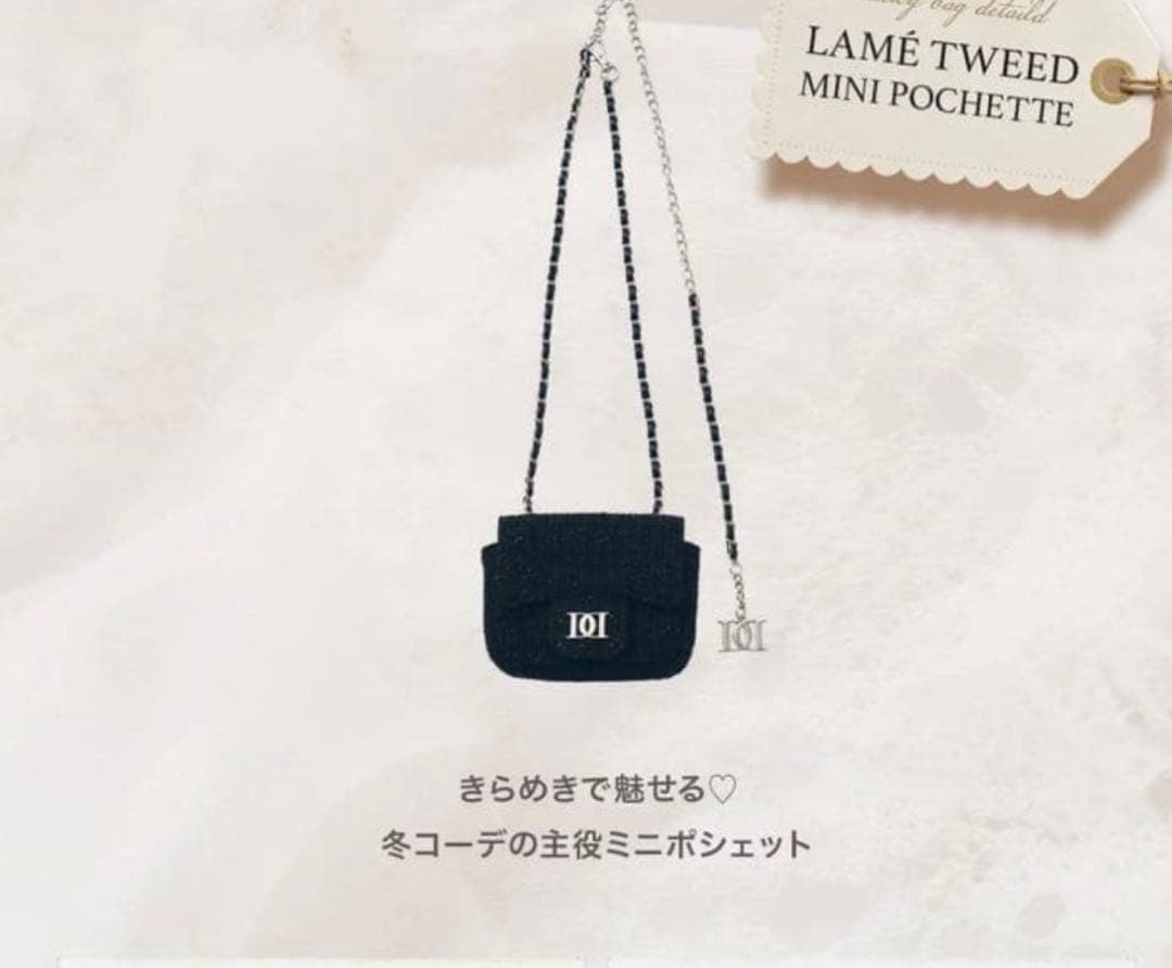 Darich ダーリッチ 福袋2025 ラッキーバッグ ミニポシェット