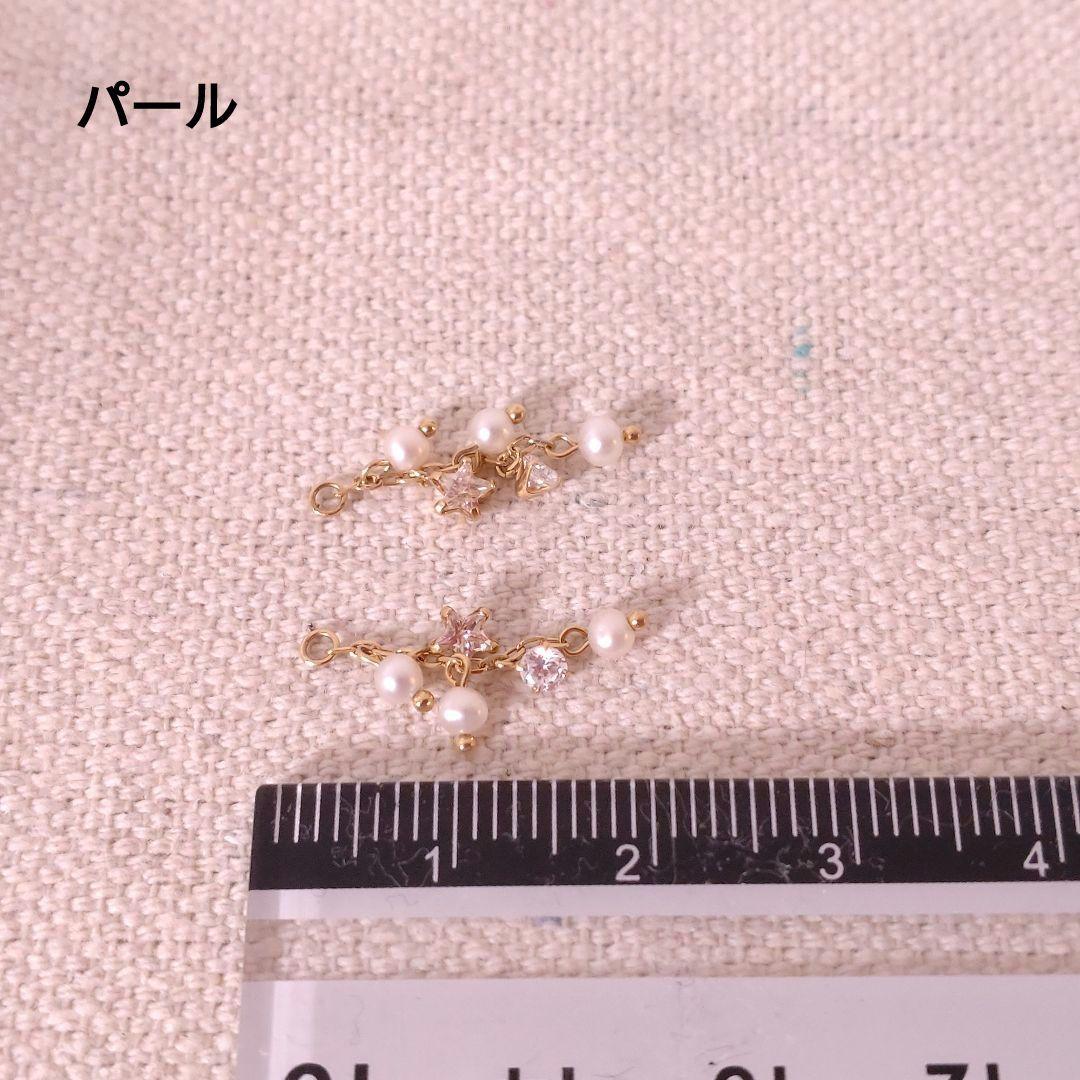 TAKE-UP（テイクアップ）ピアス ピアスチャーム イエローゴールド