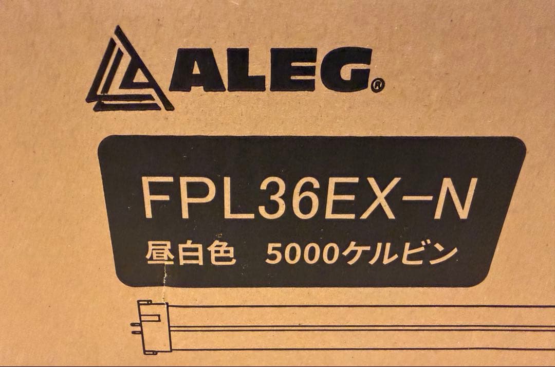 ALEG FPL36EX-N 昼白色 10本セット