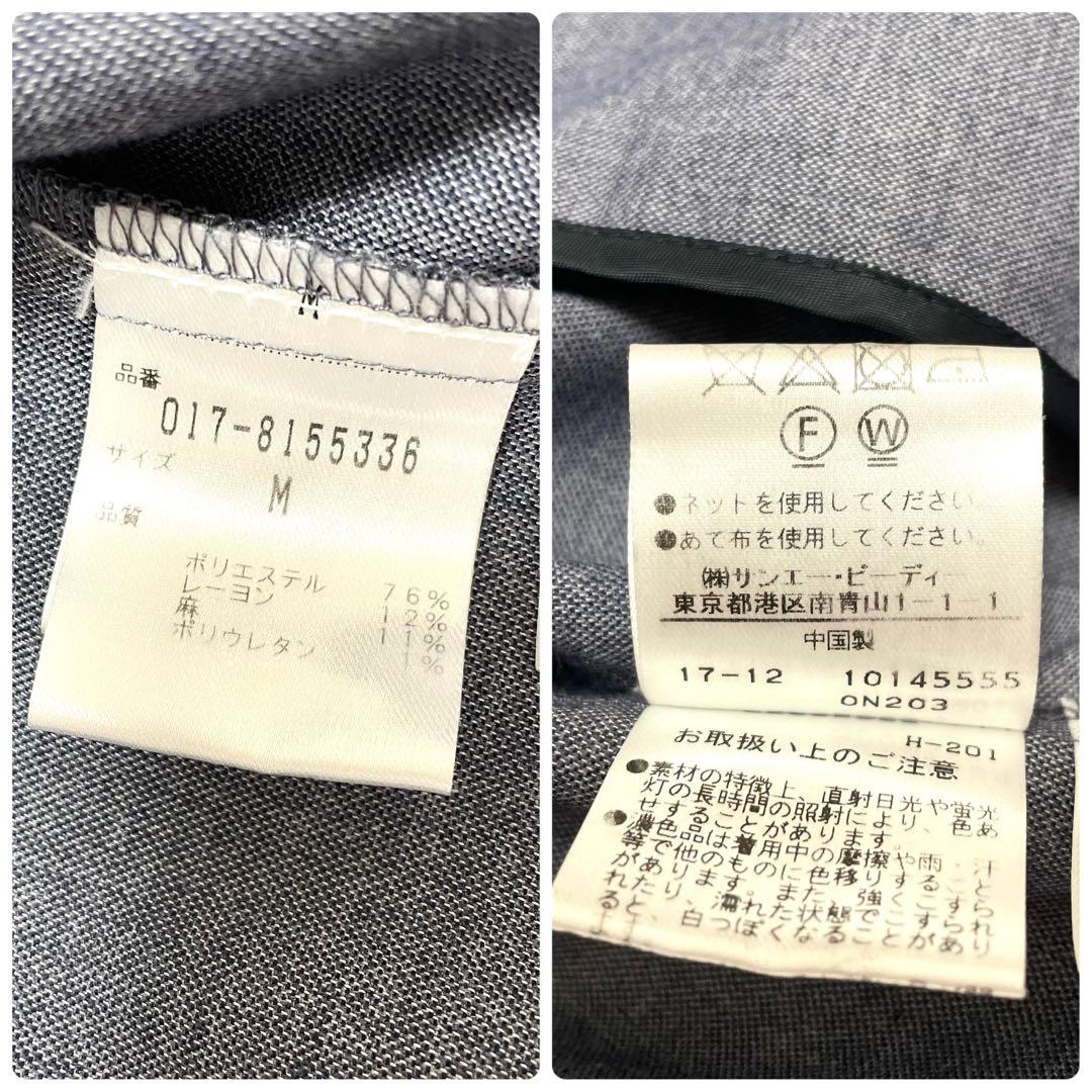 極美品 ナチュラルビューティーベーシック リネン混 パンツスーツ ストレッチ