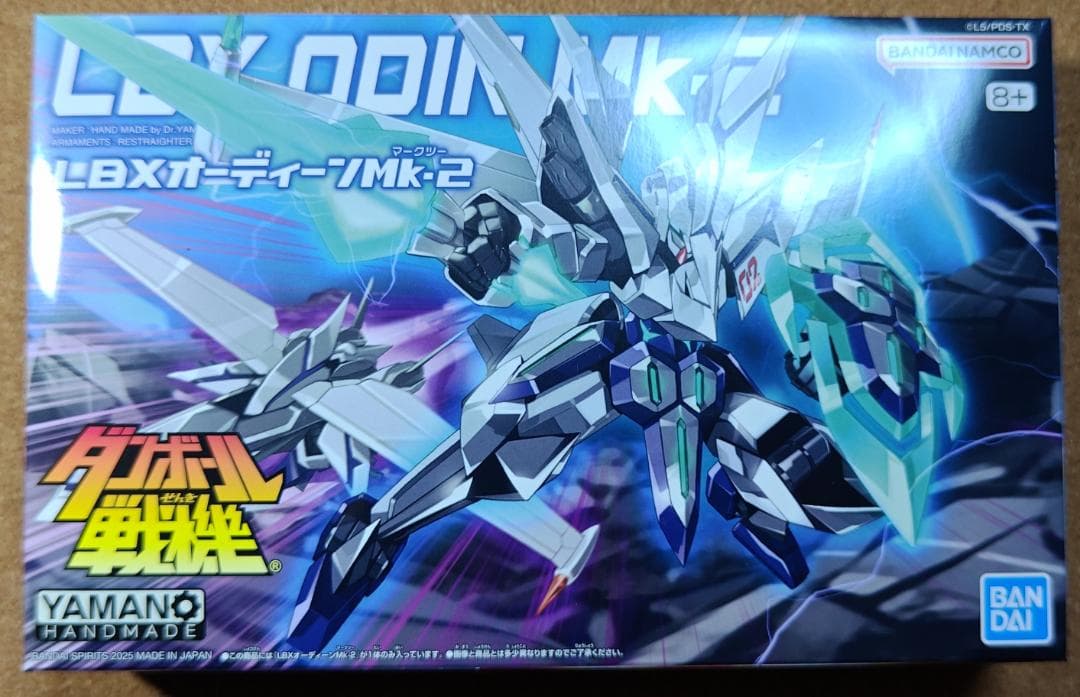 ダンボール戦機　LBXアキレスD9 & オーディーンMk-2 セット①