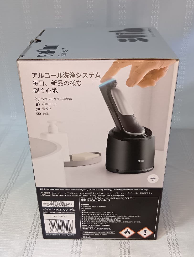 ブラウン シリーズ7　メンズ電気シェーバー　髭剃り　新品洗浄液4個付