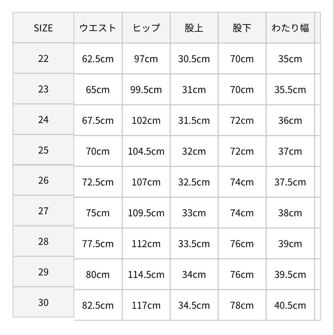 レッドカード　カーブデニム　サイズ25