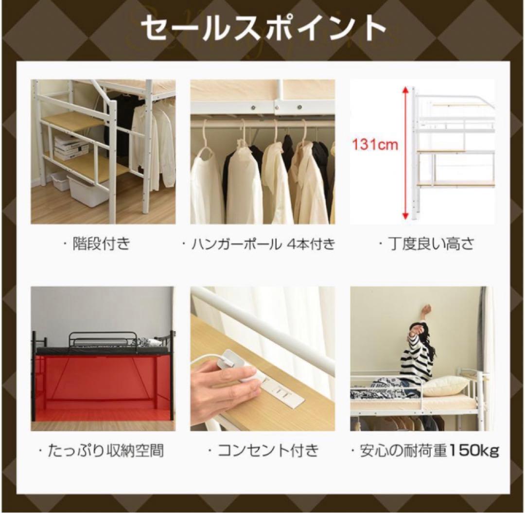 新品　ロフトベッド　パイプベッド　ベッド　多機能　シングル　ブラック