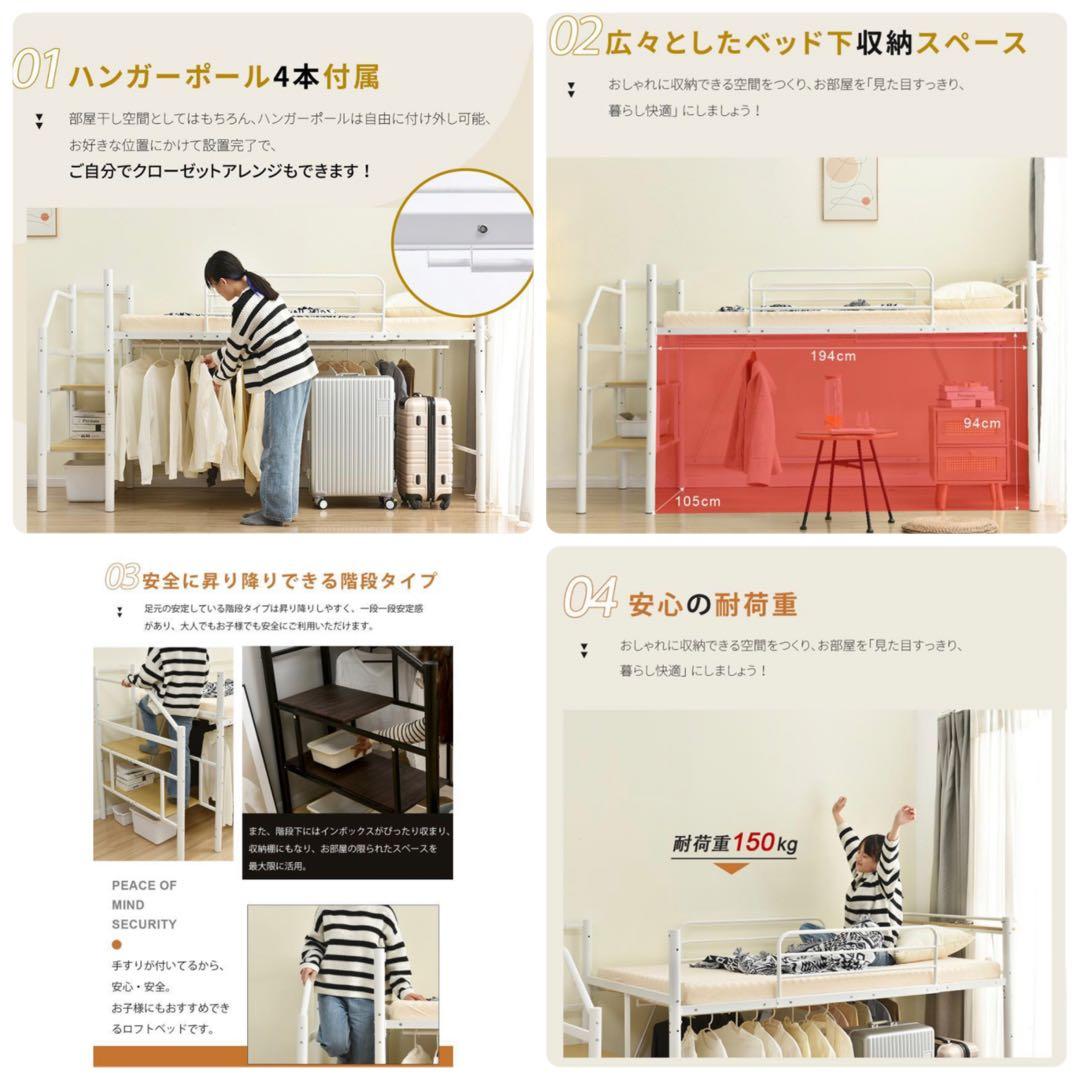 新品　ロフトベッド　パイプベッド　ベッド　多機能　シングル　ブラック