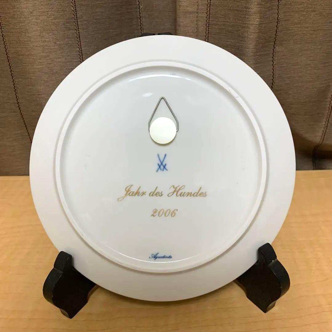 E*O様 【美品】Meissen マイセン　干支プレート　2006年　陶磁器