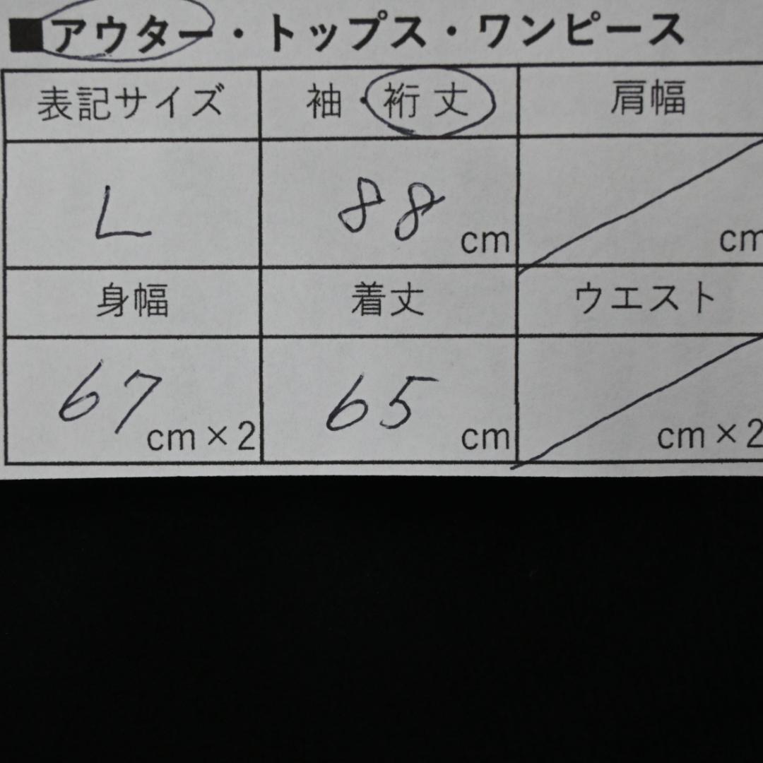 47249★年 キャピタル 硫化別珍トロトロスーベニアジャケット スカジャン