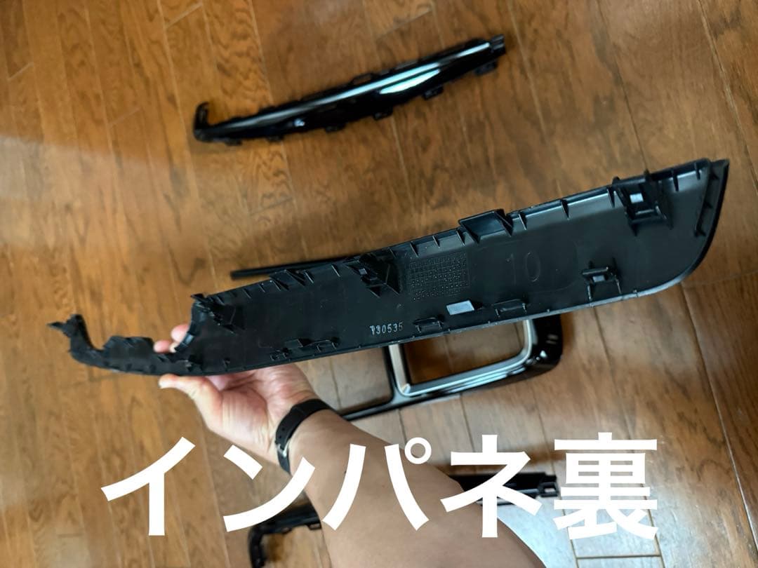スイスポ ZC33S内装ガーニッシュ4点